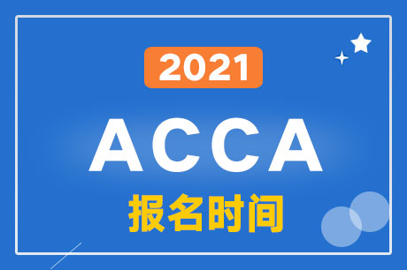 20216ACCAԇrg