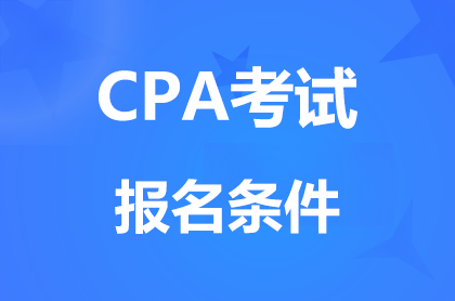 cpa󿼗lʲô